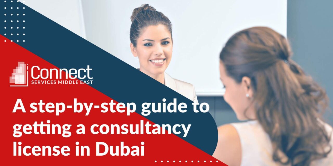 A step-by-step guide to getting a consultancy license