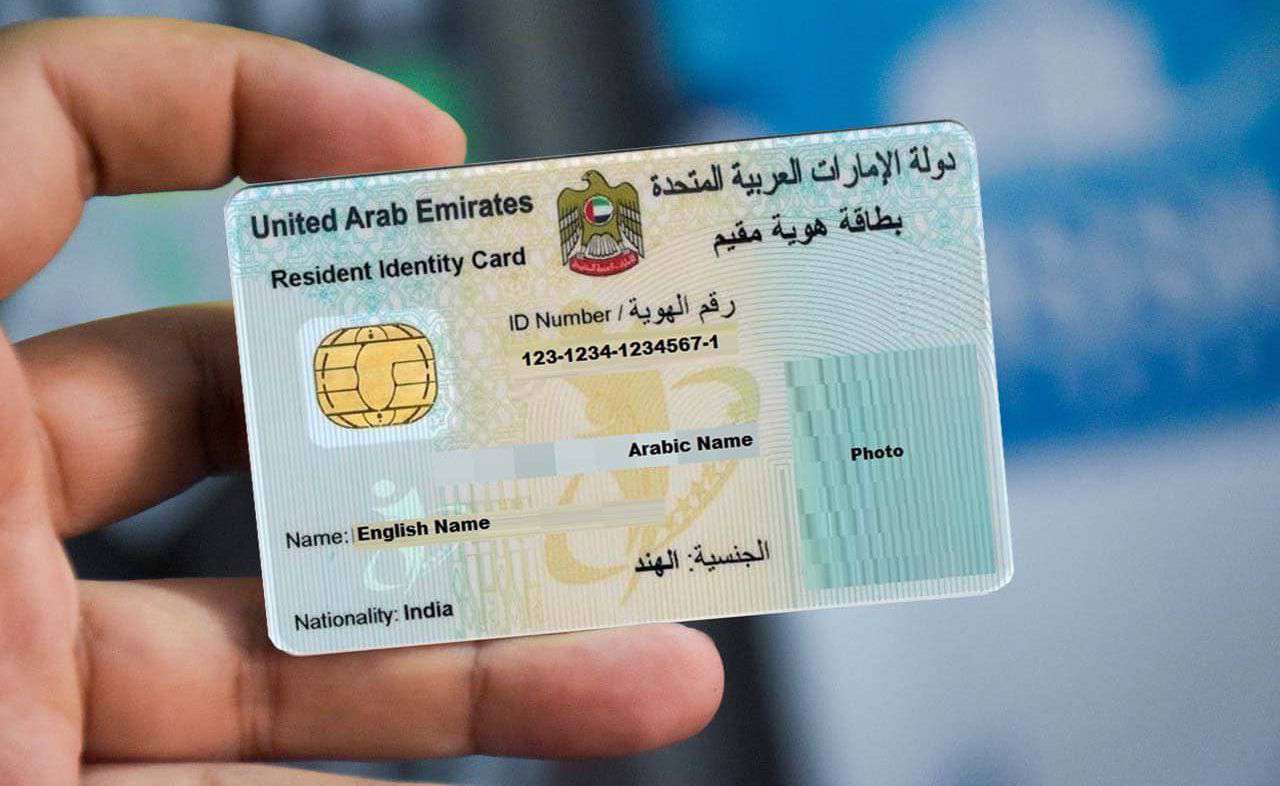 emirates id status